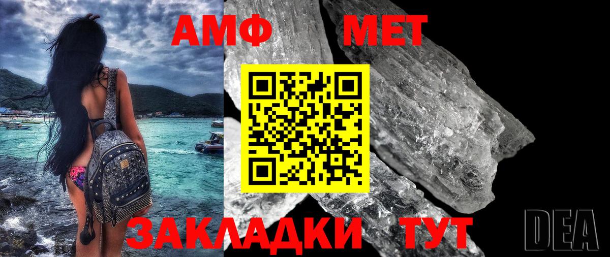 Амфетамин  Вход с VPN  Мичуринск  Амфетамин 97% 