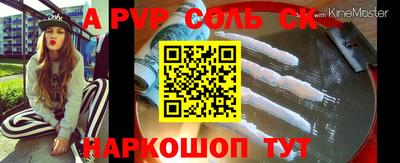 бутират Донецк