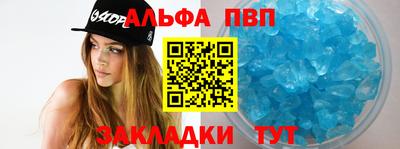бутират Донецк