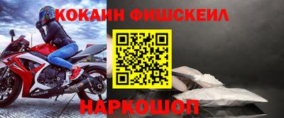 первитин Дубна
