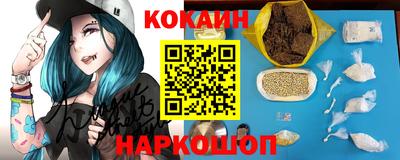 бутират Донецк