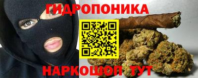 бутират Донецк