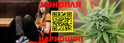 бутират Донецк