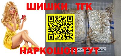 бутират Донецк