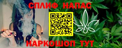 бутират Донецк