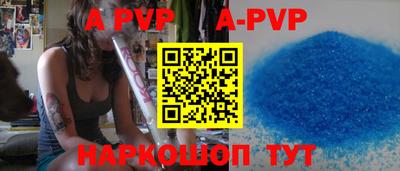 бутират Донецк