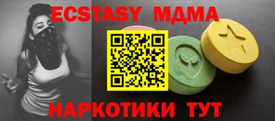 твердый Донской