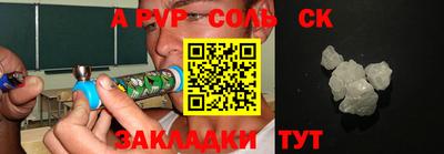 бутират Донецк