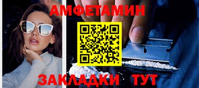 первитин Дубна