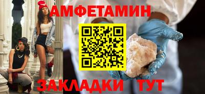 первитин Дубна