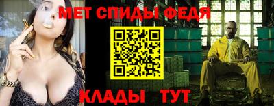 бутират Донецк