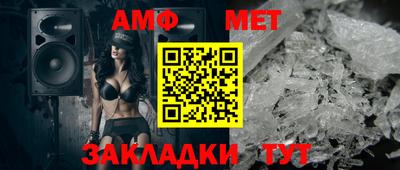 первитин Дубна