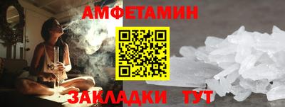 бутират Донецк