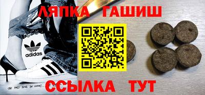 бутират Донецк