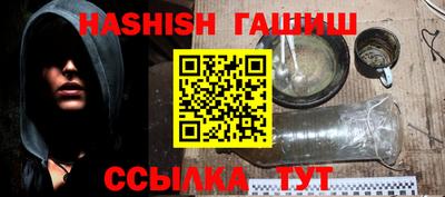 бутират Донецк