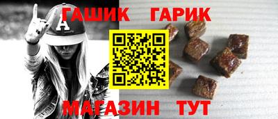 бутират Донецк