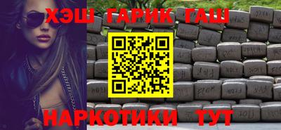 бутират Донецк