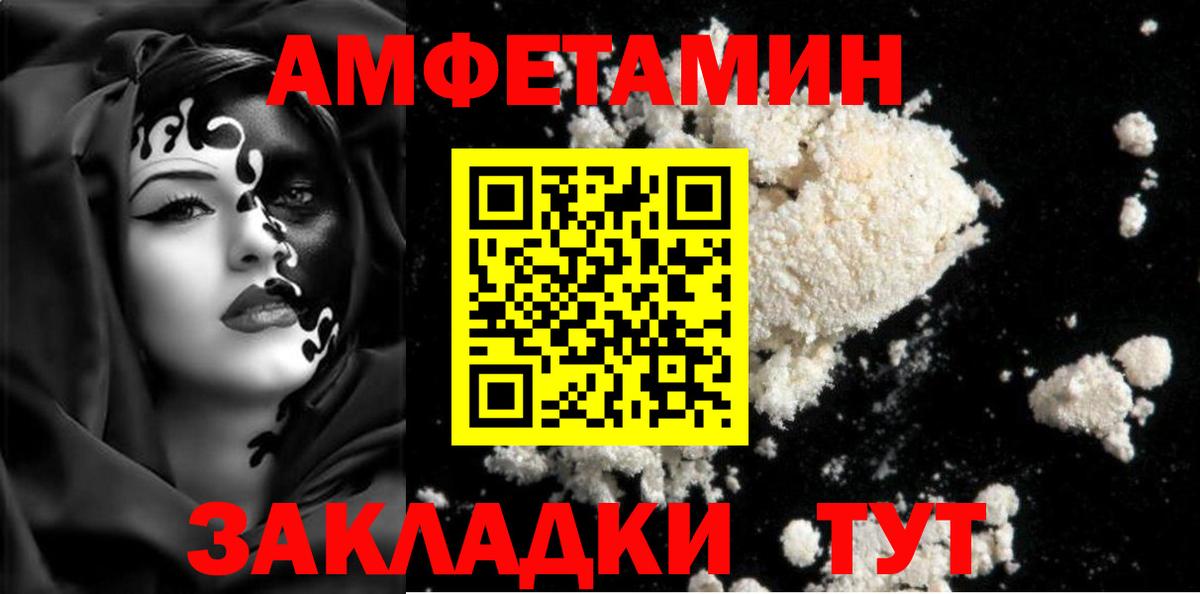 Первитин мет Мичуринск