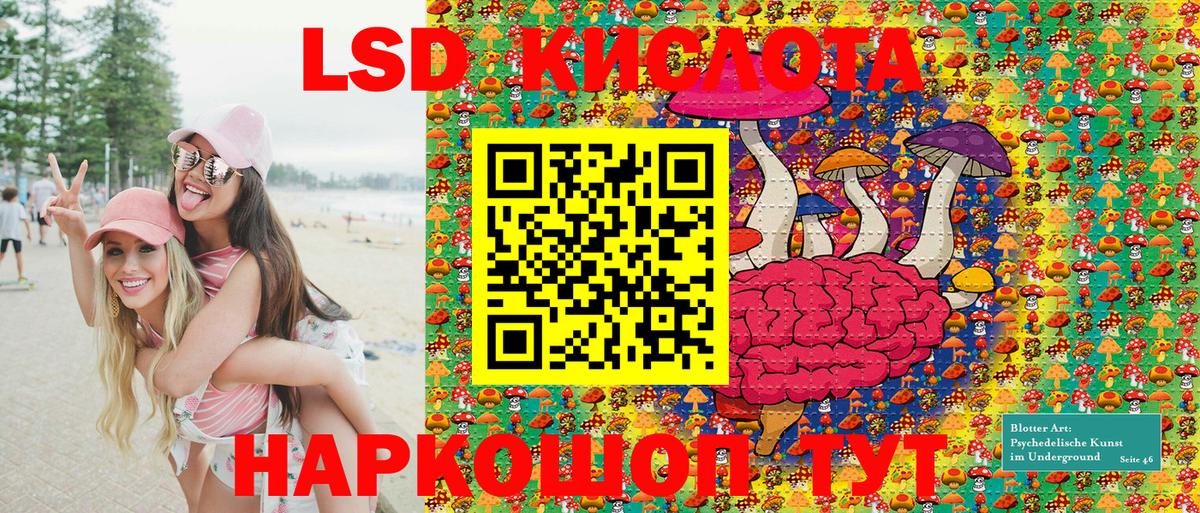 Марки 25I-NBOMe 1500мкг Мичуринск