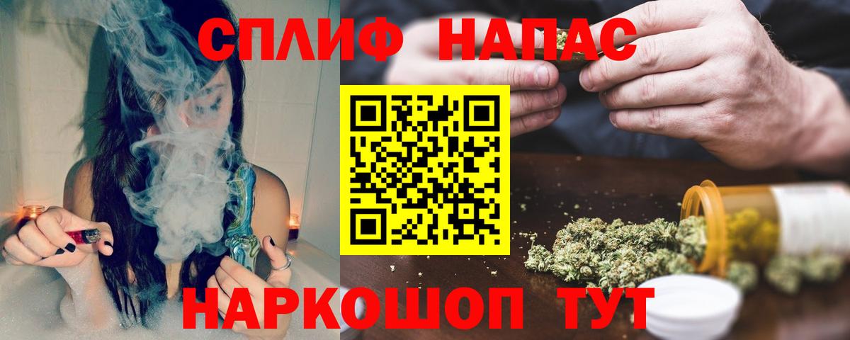 Конопля White Widow  Конопля Bruce Banner  Вход с VPN  Бошки марихуана план  Бошки марихуана марихуана  Мичуринск 