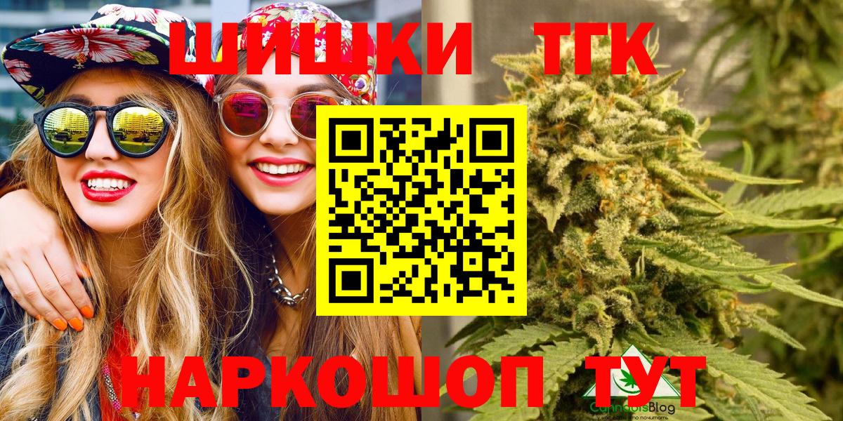 Канабис VHQ Мичуринск